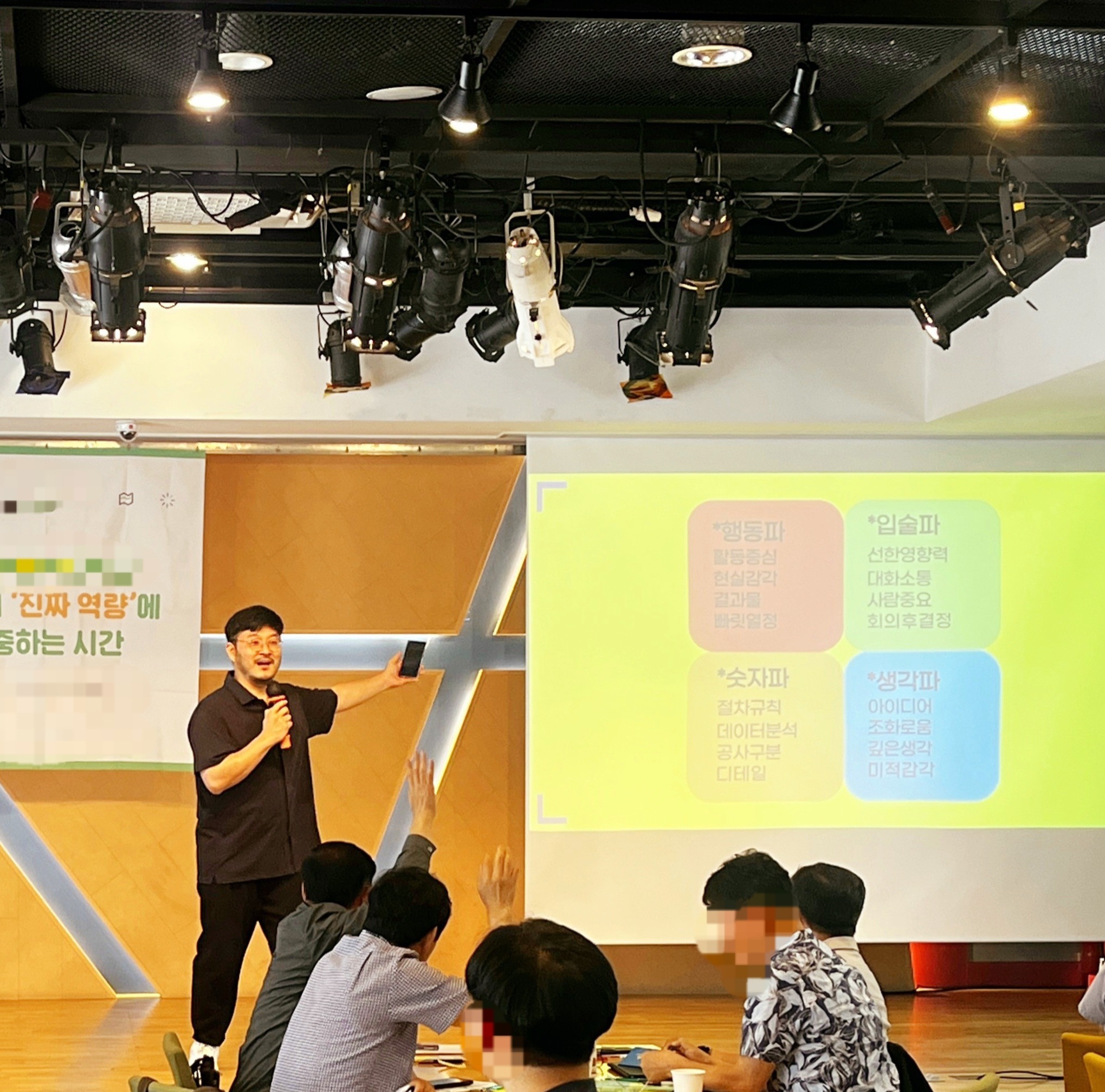 프레디저 진단 예시 3